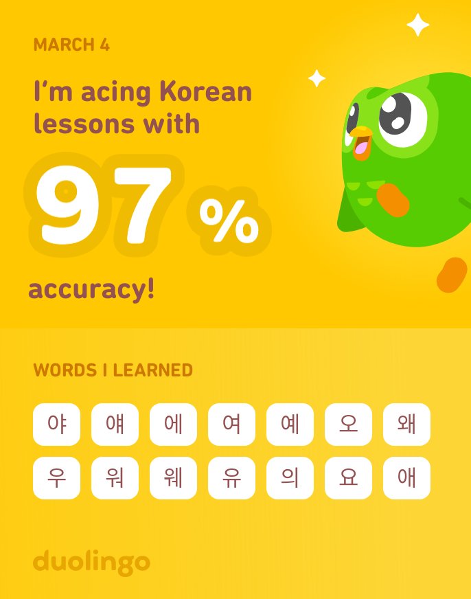 I’m learning Korean on Duolingo! It’s free, fun, and effective. #korea #korean #koreanlanguage #indian #indo_korean