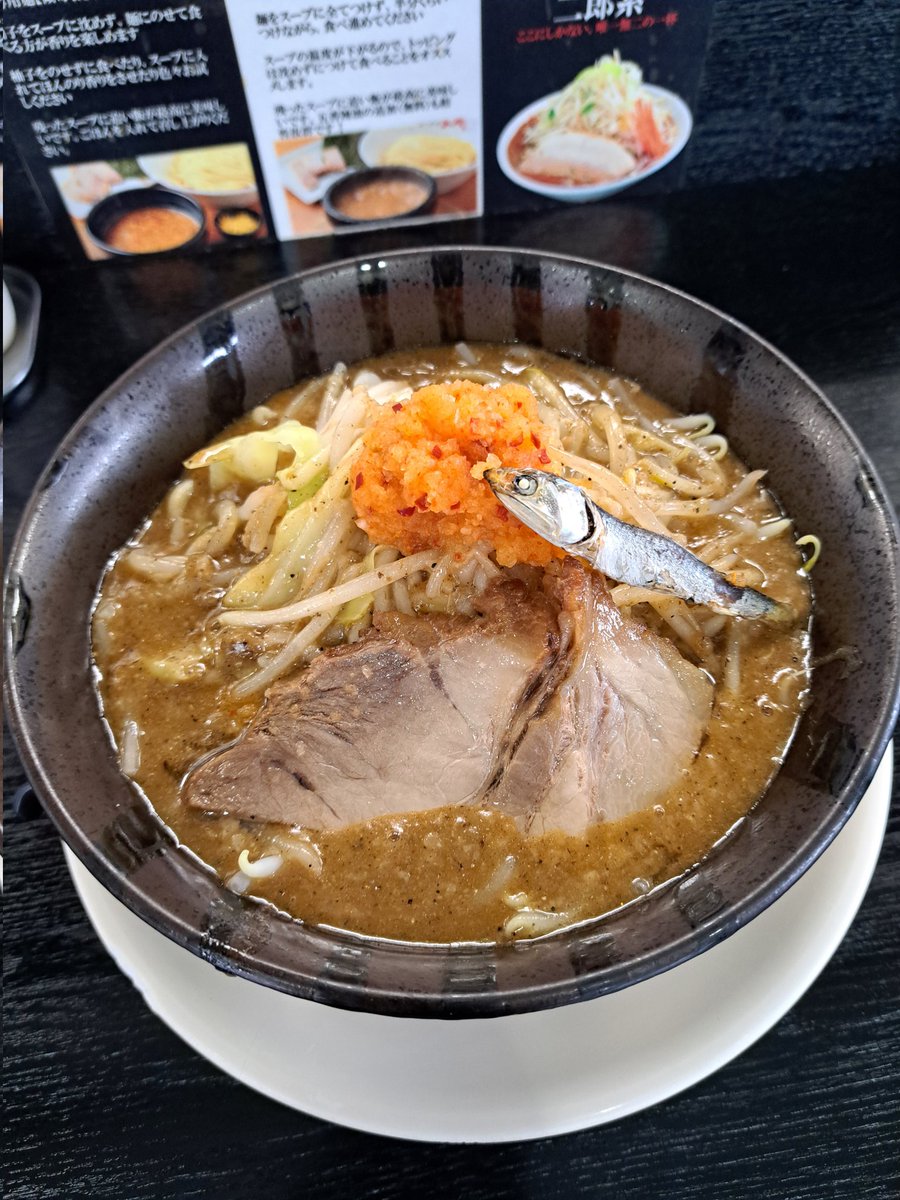 ramennominato's tweet photo. 俺まかない
今日は、にぼドロ胡椒らーめん
昨日よりもとろみをつけて、
胡椒も小匙一杯！
とろみをつけて濃厚になったので、さっぱりと色合いも含めて
紅葉おろしの天盛り。
良い感じ！
いいね！が多ければ12日に販売しようかな✨ https://t.co/Zq4LxqVACg