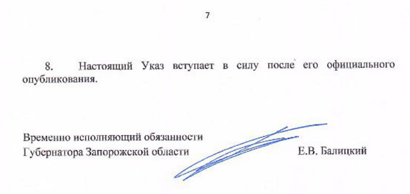 666_mancer's tweet image. &quot;Административно-политическим центром Запорожской области является город Мелитополь&quot; (с)
Я не понял, а как же &quot;освобождение&quot; Запорожья и вот это всё?
t.me/lentachold/583… #оккупация #Балицкий #документ