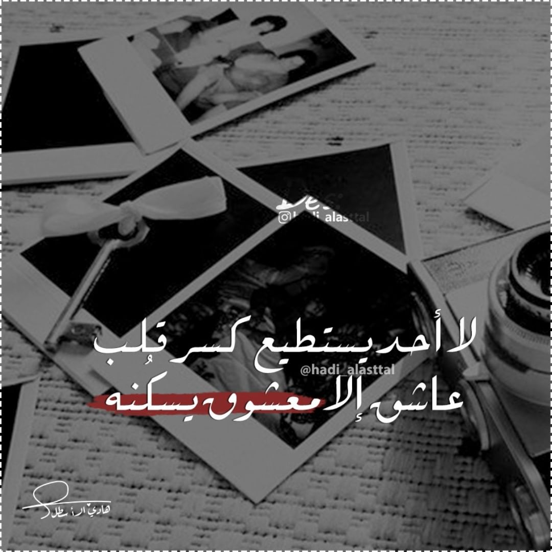 وجع القلب♥