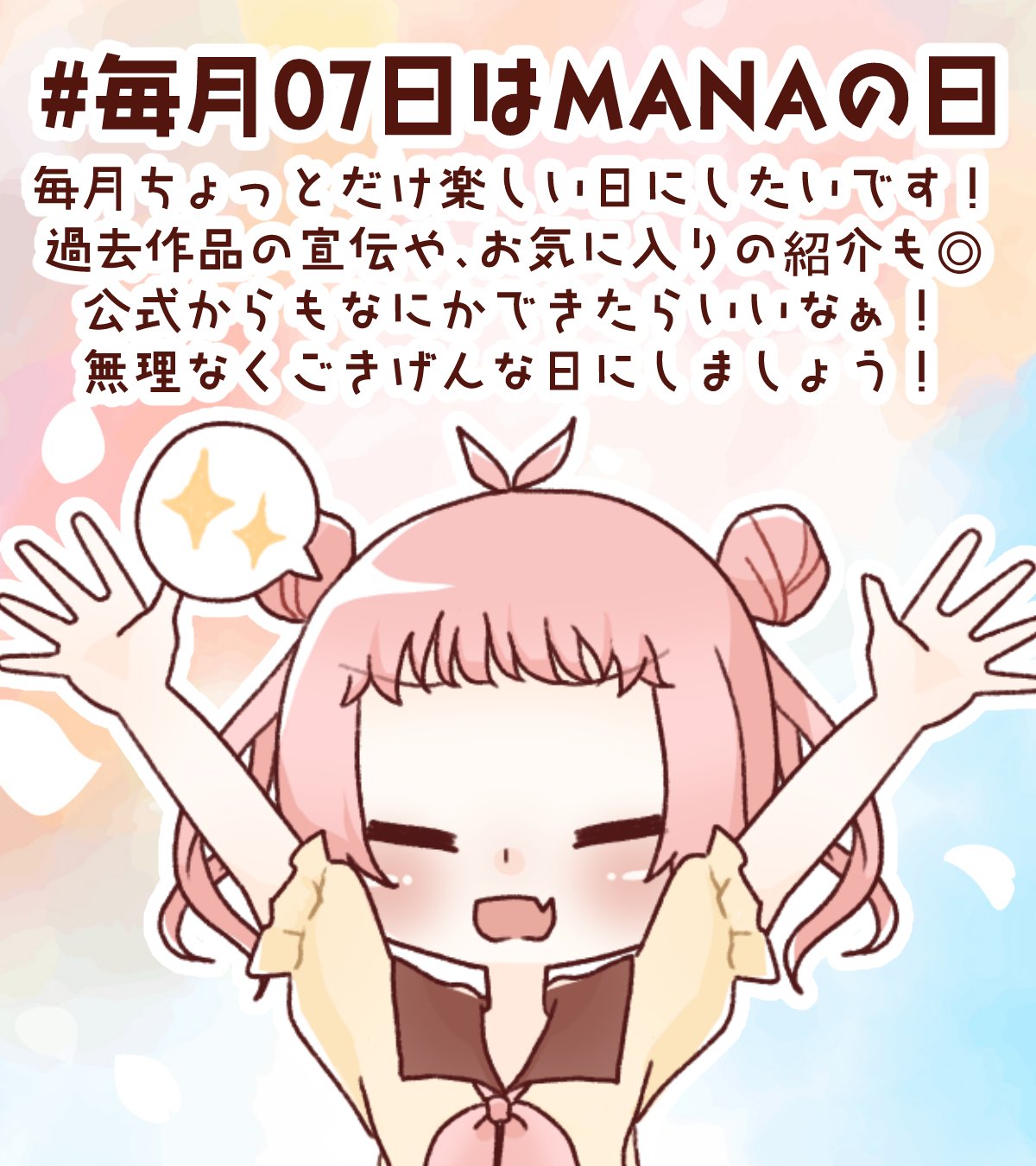 manaさん