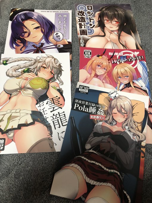 とか言ってたら届いた
ちなみに買ったのはエリス120%さん@Elis120 と月並さん@tuki_nami とこの本じゃ! 