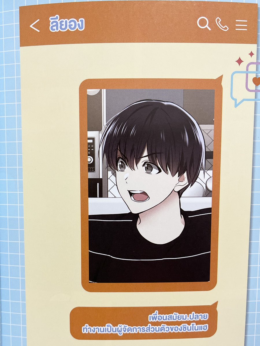 when_nn_read's tweet photo. ⚠️สปอย⚠️
#แอปพลิเคชันสื่อรัก #shameapplication
.
(มีต่อ)
#มังงะวาย #การ์ตูนวาย #manga #mangabl #blmanga #mangayaoibl #manhwa #manhwabl #มันฮวา #มันฮวาวาย
#พี่นอนอรีวิว https://t.co/AlRNc0TN3n