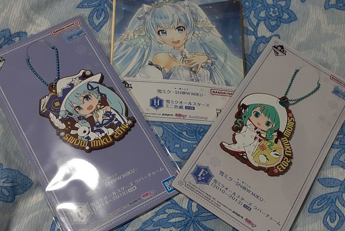 昼にマクドを食うためだけに外出
その前後で色々回るも特にめぼしい物もなく帰りがけにブックオフに残ってた雪ミク30%引きで残り15回でイラストボード二種類が残ってるので三回引くもあえなく撃沈
どうやら私の運気は薄皮すらも破れないくらい低下しているようだ… 