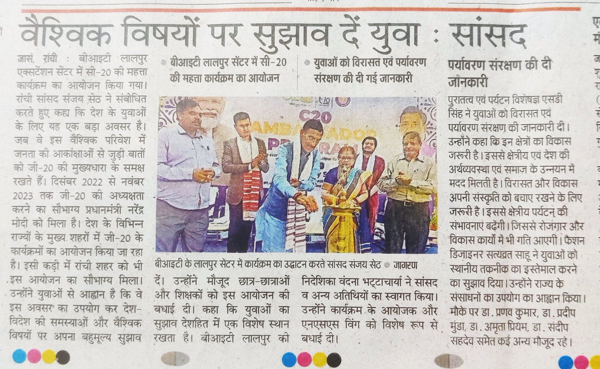 singhshreedeo's tweet photo. Delivered Key note address on Preservation of Heritage &amp; Environment at the C20 Ambassador program conducted by Aishwar Seth &amp; held at BIT Lalpur with Shri Sanjay Seth, Hon'ble MP, Ranchi as the Chief Guest . https://t.co/aBXOIOZq37