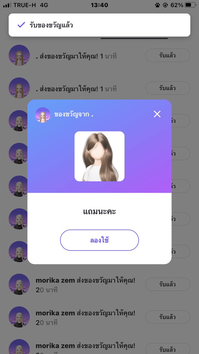 podzuy's tweet photo. เป็นครั้งแรกที่สั่งของในเซป แฮปปี้มากเลยค่ะแม่ค้าน่ารักมาก🥺 ของแถมก็น่ารักสุดสุด อุดหนุนอีกรอบแน่นอนค่า #rwmori https://t.co/q2QhhfUsmd