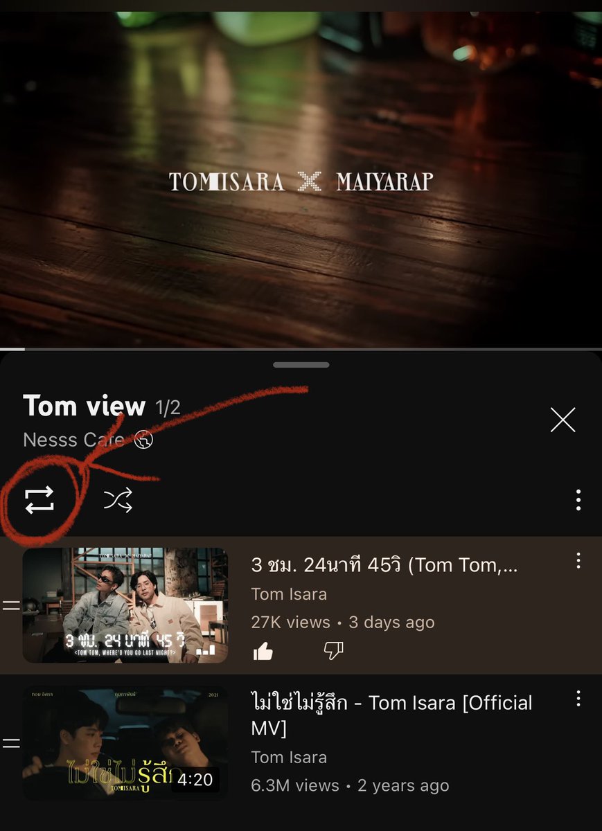 Gangyadom🍒3ชม 24นาที 45วิ 🍺 tweet media