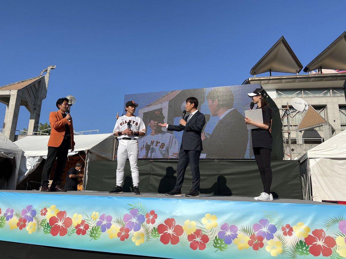 gcamp_info's tweet photo. ╭━━━━━━━━━━━╮
　　#1 Chiho's photo📸
╰━━━━━━ｖ━━━━╯
#井端弘和 さんのトークショー中
#松田宣浩 選手が急遽登場❗️

ファンの皆さんと気持ちをひとつに
「熱男 〜！！」
ステージにも #熱男 旋風が巻き起こりました🤭
#gキャンプ
#giants
#巨人
#ジャイアンツ
#奪回
#那覇 https://t.co/7gyaSYeLjb