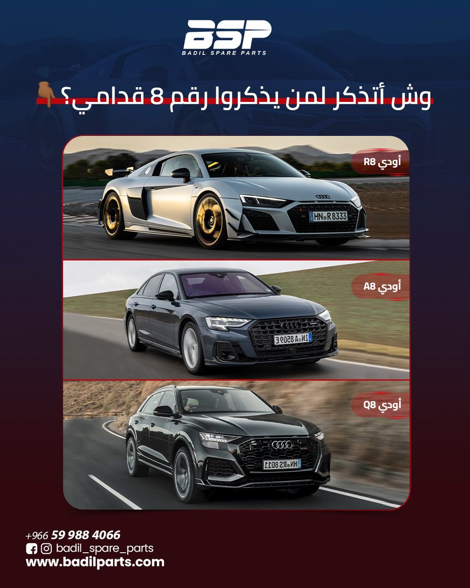 Badil Spare Parts (@Badilparts) / Posts / X