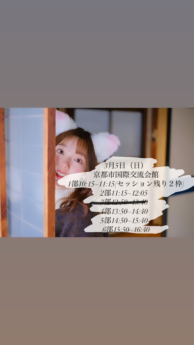 優姫 (@hamazaki_yuki_) / Posts / X