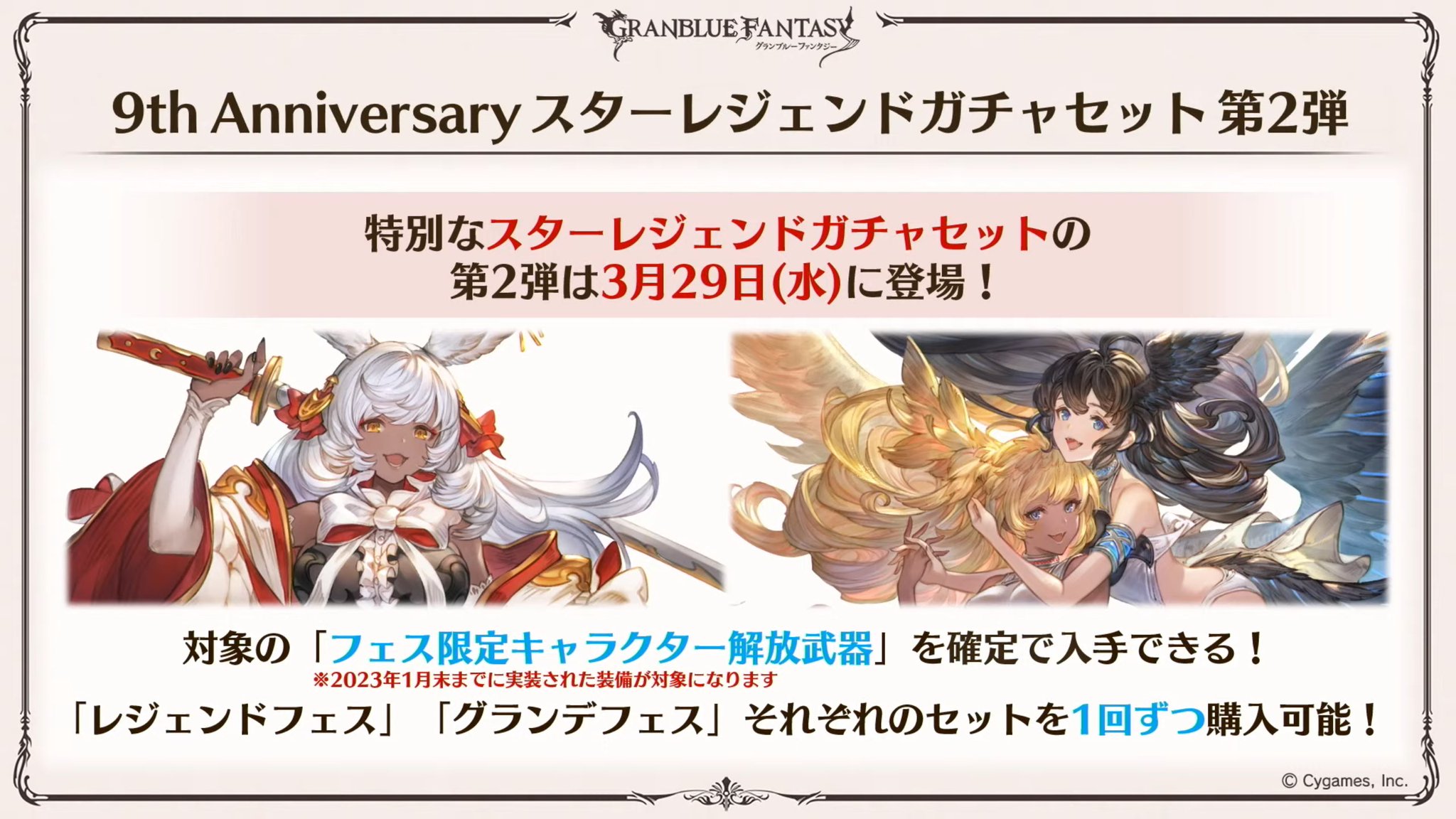 gbf-rabbit-zodiac-60-photos-astrologytoyou