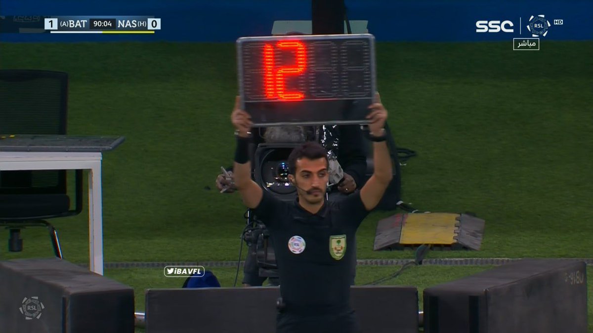 النصر والباطن

الشوط الثاني :
لا توجد اصابات
لا توجد توقفات
لا توجد مشكلة تقنية او فنية
لا توجد حالات جدلية
لم يعد الحكم لتقنية الفيديو

ثم ماذا ؟

12 دقيقة من وحي الخيال ..

العالم كله شاهد هذه الفضيحة !