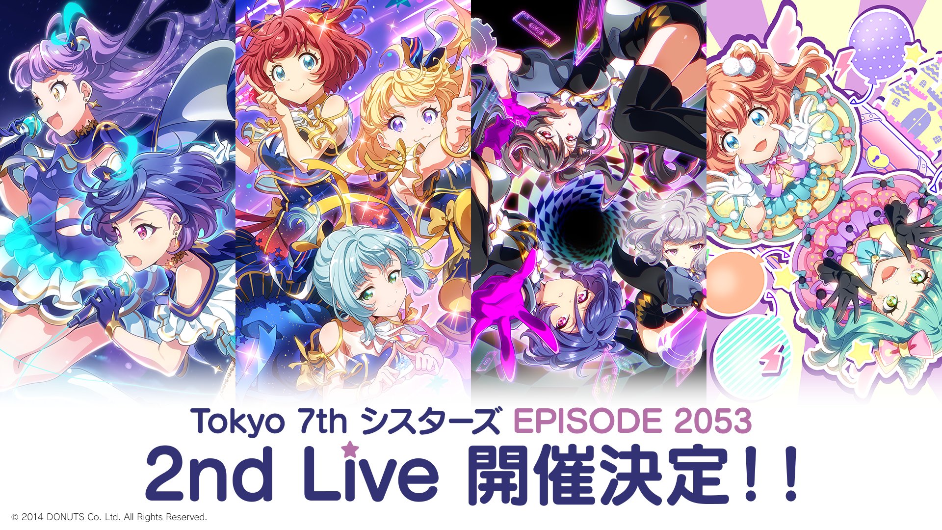 Tokyo 7th シスターズ」公式【ナナシス】 on X: 