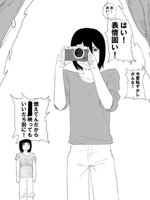 49日目
トガタの映画撮影

#ファイアパンチ #100日チャレンジ 