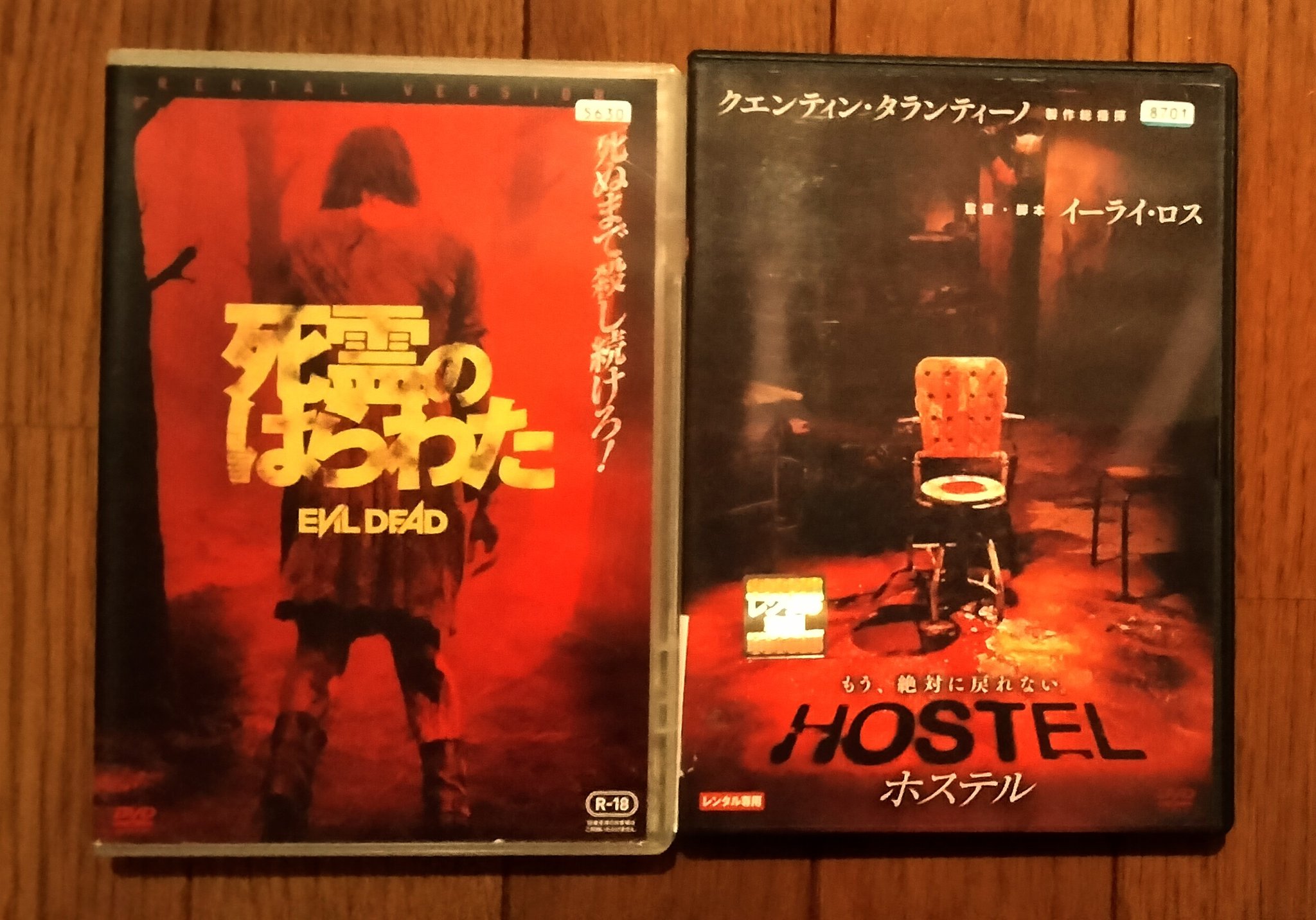 美品 死霊のしたたり 全３部作 スプラッタ作品の名作！ 美品 死霊のしたたり 全3部作 スプラッタ作品の名作！ - メルカリ