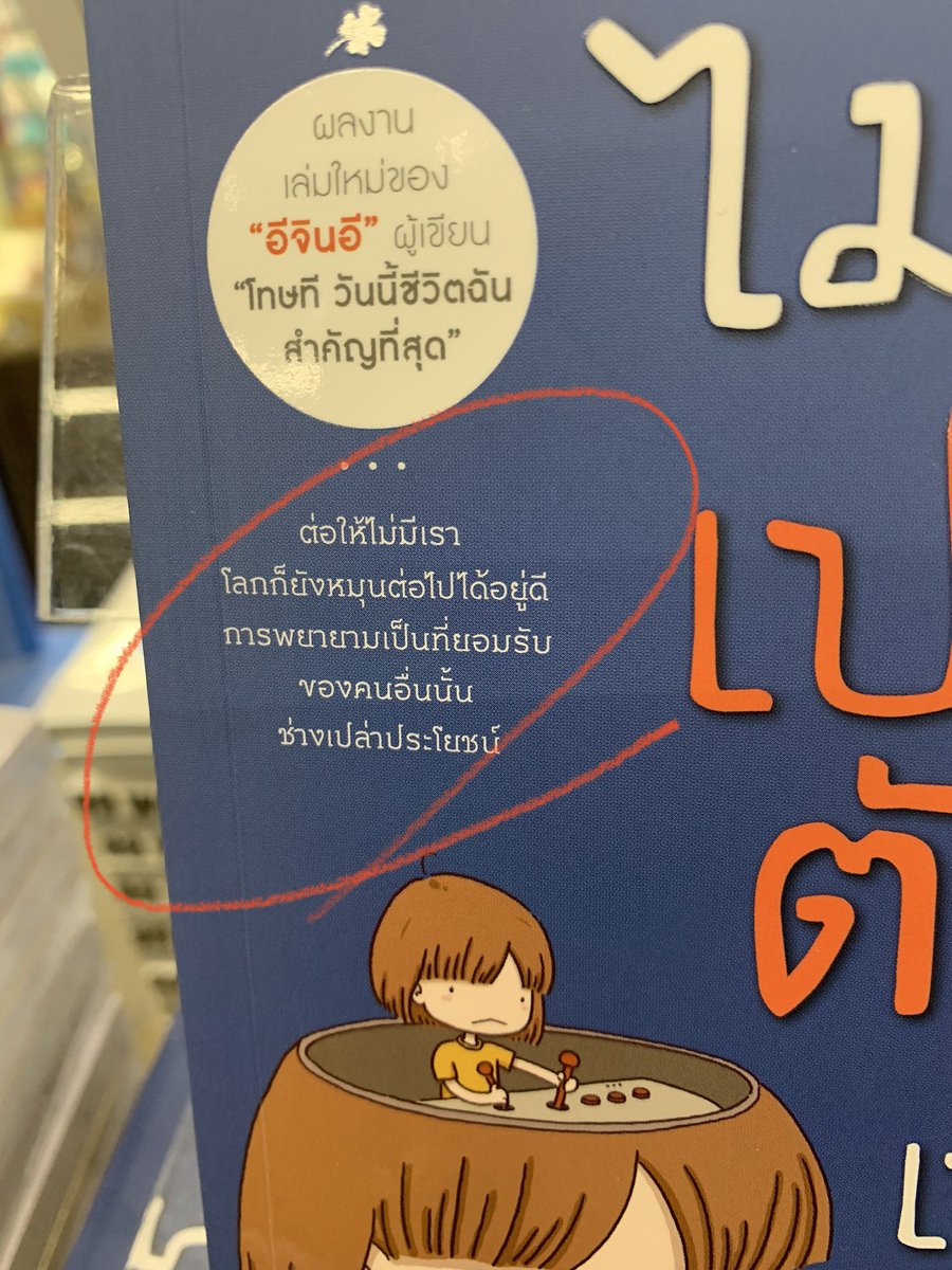 1001ii's tweet photo. ชอบแนวคิดนี้อ่ะ https://t.co/JMBB8FAW7m