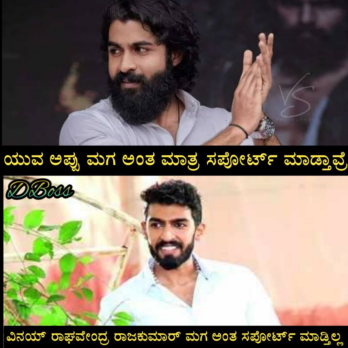 sandlwoodboss's tweet photo. ಸಾಮನ್ಯ ವಾಗಿ ಹೆಸರುಗಳನ್ನು ಚೇಂಜ್ ಮಾಡಿರೆ

ಇಲ್ಲಿ ಅವ್ರ ಅಪ್ಪನನ್ನೇ ಚೇಂಜ್ ಮಾಡವ್ರೆ
@yuva_rajkumar ಕರೆಕ್ಟ್ ಅ https://t.co/I31WqYoUnv