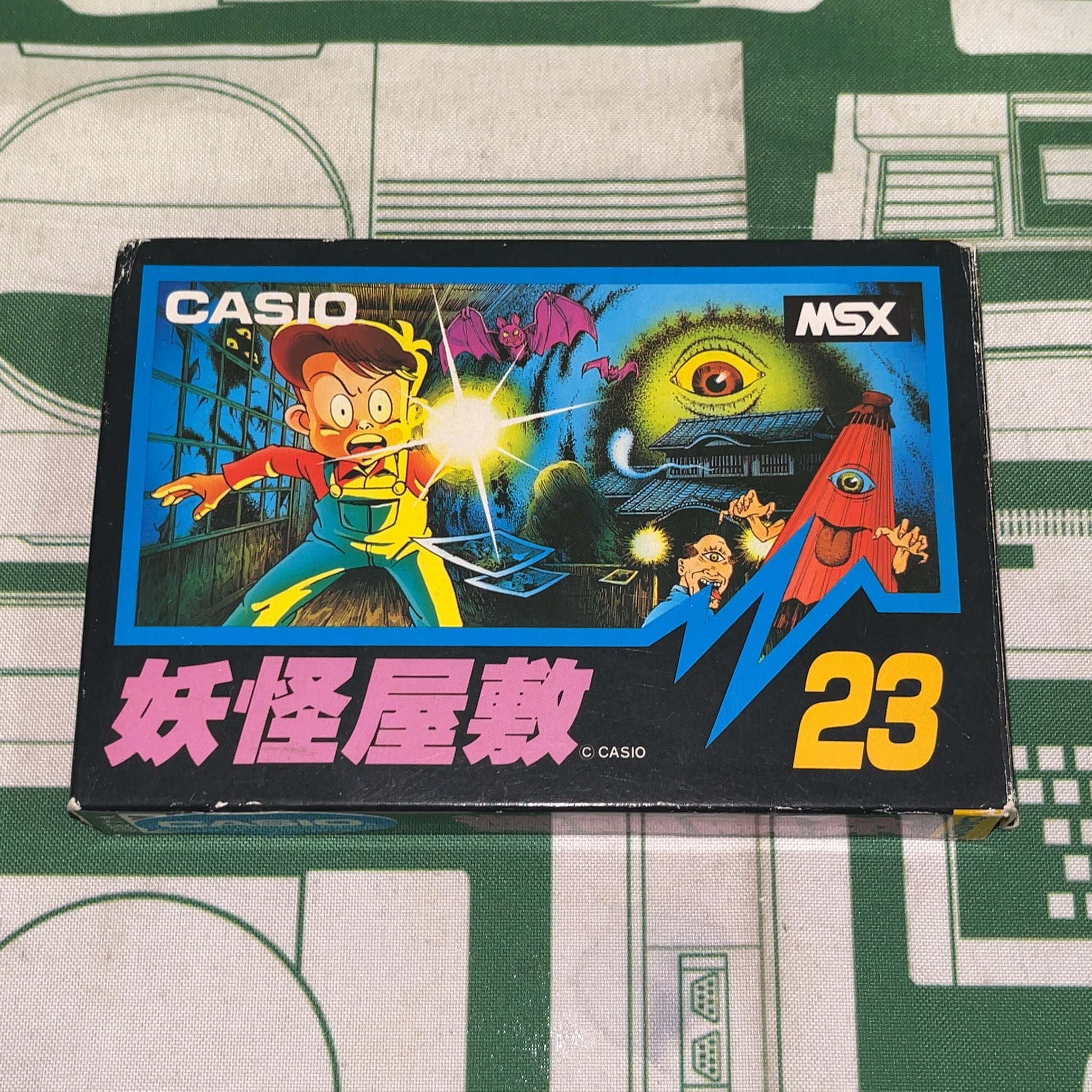 MSX はかなく ゲームソフト カシオ 妖怪屋敷 23 GPM-123