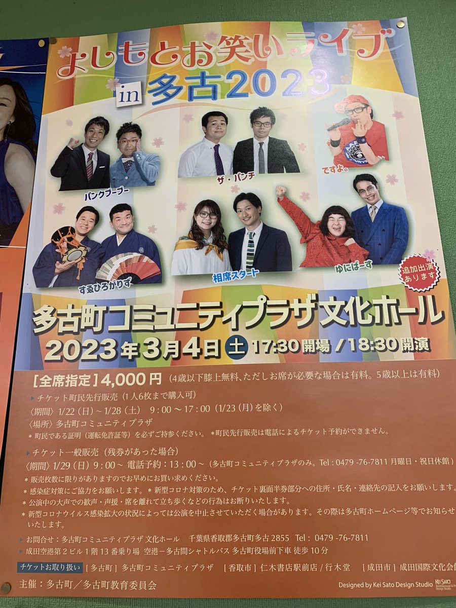 BarberTrap's tweet photo. ザ・パンチ面白すぎて涙出るほど笑っちゃったな。 https://t.co/5OKxHpOqvL