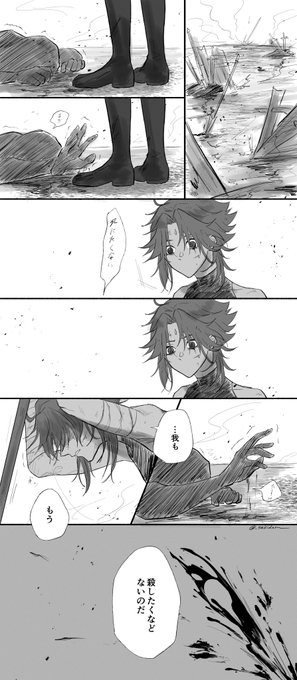 いやなこと
(ごめんない上げ直しです) 