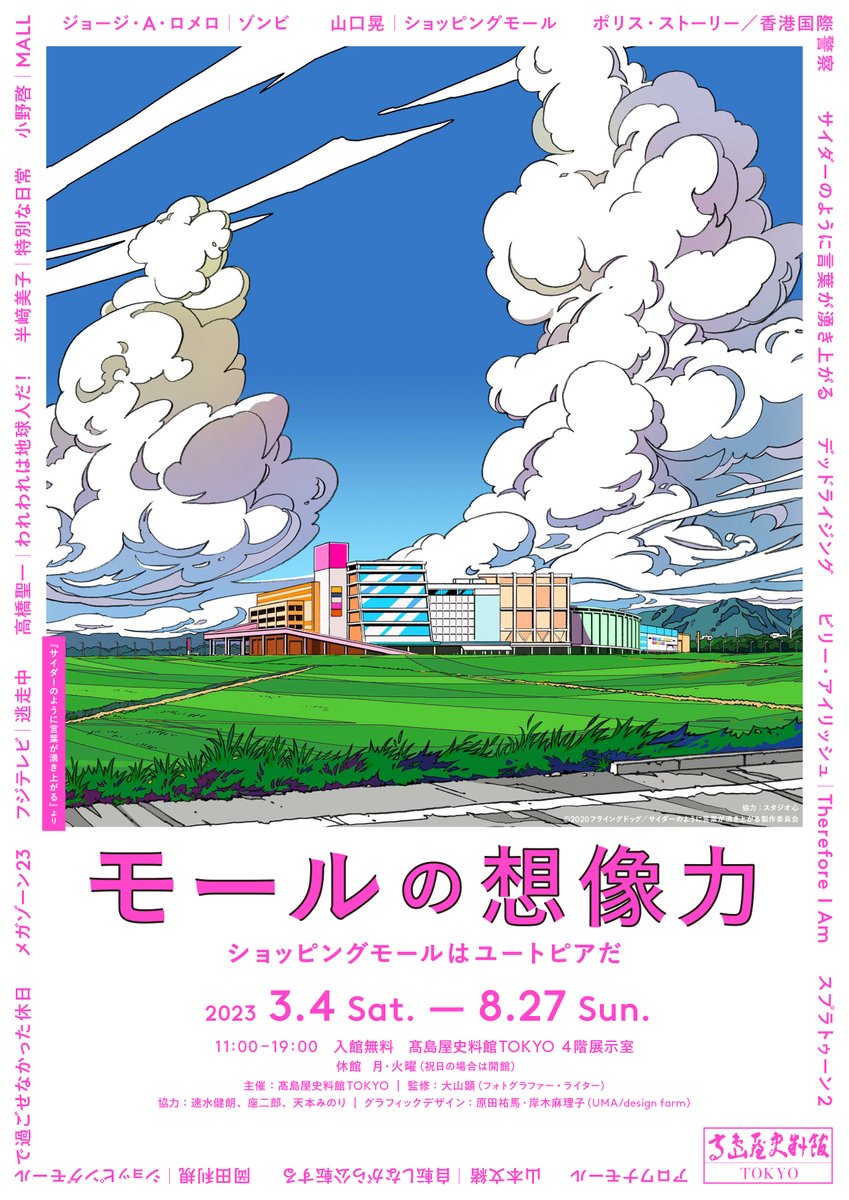ゾンビ　劇場初公開時のサイン入り宣伝用ポスター FqndptTaEAEwkKn.jpg