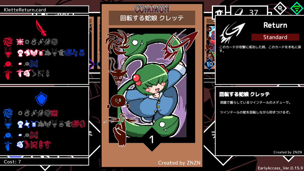 FLASHで描いてからトレースする方法でMONSTER CARDSのカードを刷ることでFLASH環境での練習もできるな…! 