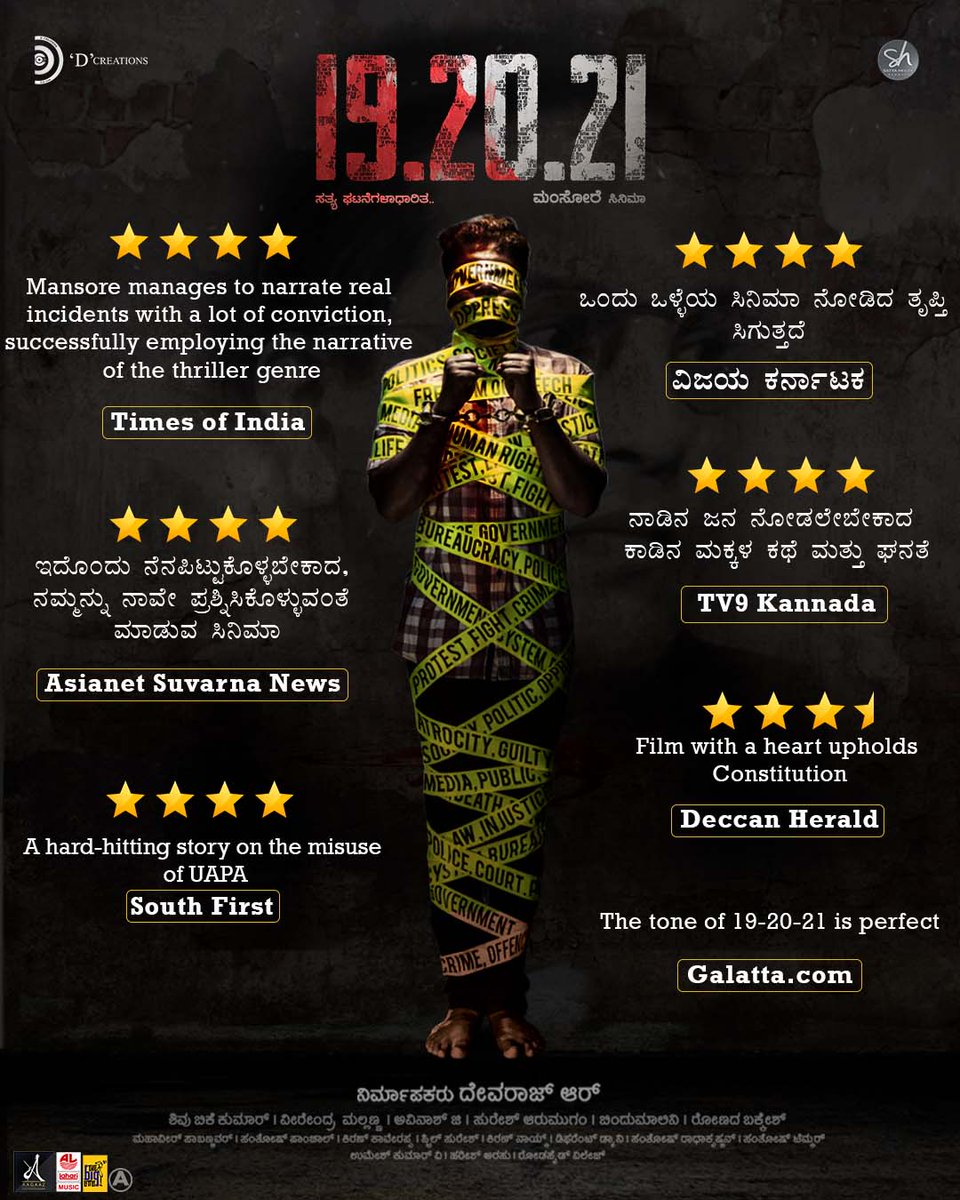 #film192021 getting unanimous positive reviews!!

Book now : bit.ly/192021booking

Watch 19.20.21 in Theatres 

#192021InCinemasNow 

A film by : @mansore25 @dcreations1144 @satyaphegde @VeeruMallanna @MDPallavi #BalajiManohar #ShrungaBV @rajeshnataranga #Bakkesh @NeerajAagaaz