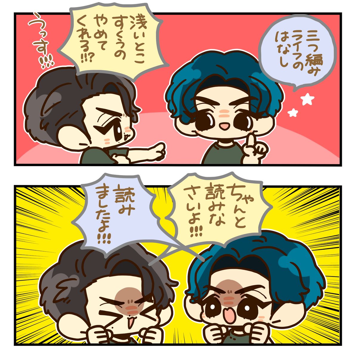 asr_L_orz's tweet photo. 名古屋2日目のうろ覚えすぎるネタバレなしの思い出！ https://t.co/D81csutSrU