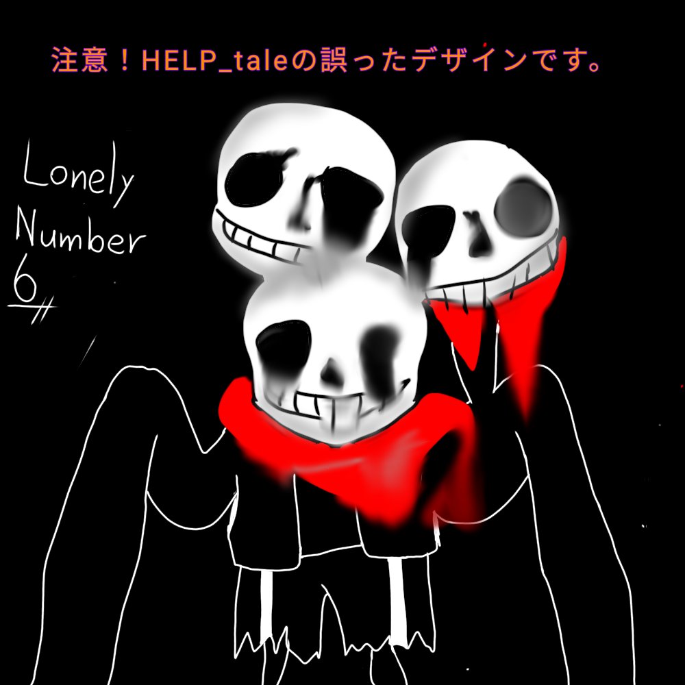 Takatakanyan_AU's tweet photo. HELP_taleは間違いが多いすぎる!
そこで、HELP_taleの非公式のキャラクターたちのデジタルアートを描かせていただきました!早速Wikiにも利用してます!
第2段である今回は、Mecha!SansとLonely Number 6です!!
#UTAUWiki公式 #undertaleAU #helptale https://t.co/3kGn2gitBw