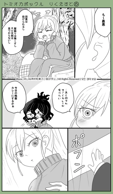 🌊ポックル リiクiエiスiト6⃣

ポiッiクiルiカiンiサiツiタiイ③

🌊愛され 