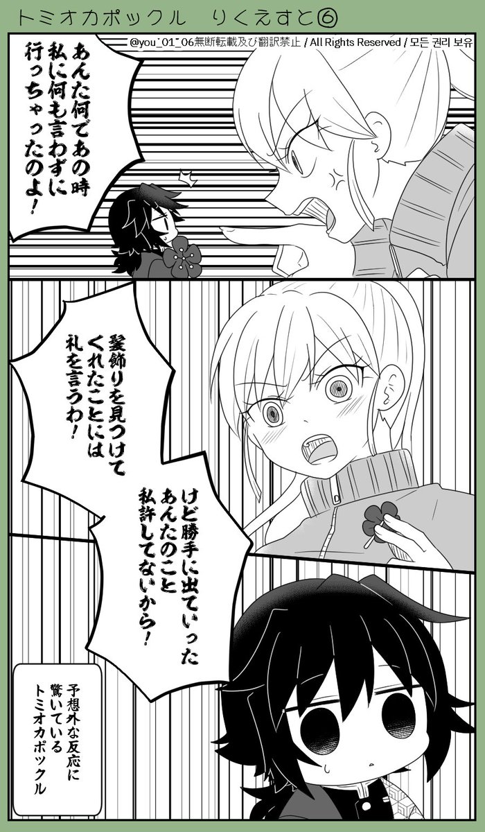 🌊ポックル リiクiエiスiト6⃣

ポiッiクiルiカiンiサiツiタiイ③

🌊愛され 