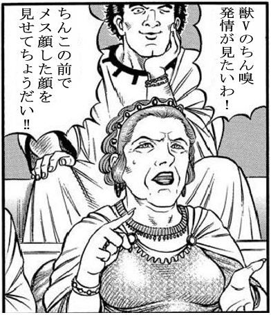 #自分の作った中で1番のクソコラを何でもいいから載せろ 