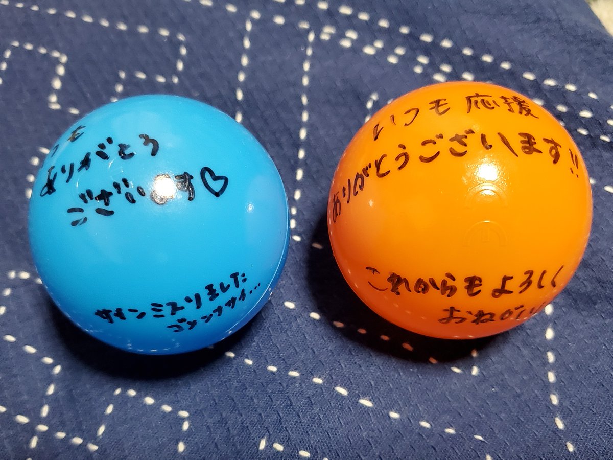 ramtieger_v's tweet photo. 3年ぶりの観戦で、もう選手が分からなくなってるかもしれない…と思ってたけど、意外と入れ替えが少なくて、だいたい分かりましたね👍
みんなの元気な姿を見れて良かった✨
また、折を見て観戦に行きたいと思います😊
サインボールももらってしまいました（15番、サインミスしたって書いてあるw） https://t.co/6WppXLchom