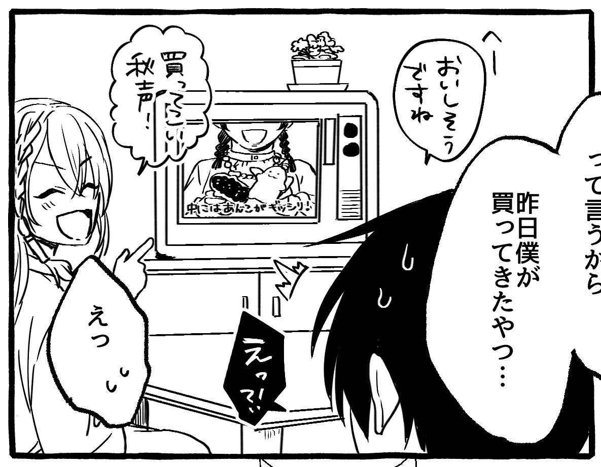 絶対つぶれるの分かってるからあげとく 