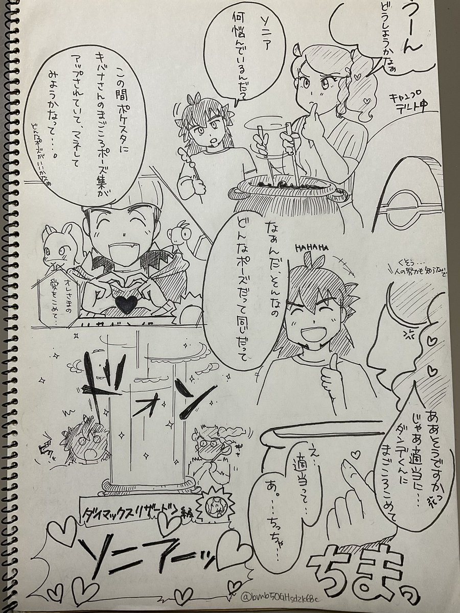bvnb5OGHsdzk68c's tweet photo. #ひらいて赤ブー
ポヶモン⚔🛡
夕”ンテ”×ソ二ア
「迷わず飛び込んで！」継続開催をお願いします…！！ https://t.co/IfG1SnucXg