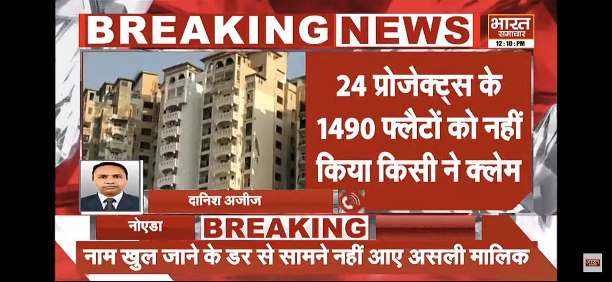 uptvnoida's tweet photo. जब लाखो लोग आम्रपाली बिल्डर से पजेशन मांग रहे थे तब प्राधिकरणों के अफसर अनिल शर्मा की करतुते छिपाने के लिए रिश्वत के रूप में फ़्लैट,विलाज़ ले रहे थे NBCC ने फ़्लैट क्लेम के लिए कहा तो 1490 लोग आए ही नहीं अपना फ़्लैट लेने वो कौन लोग होंगे आप समझ सकते है @rockme26 @advbuyersgroup https://t.co/herHY6MUFZ