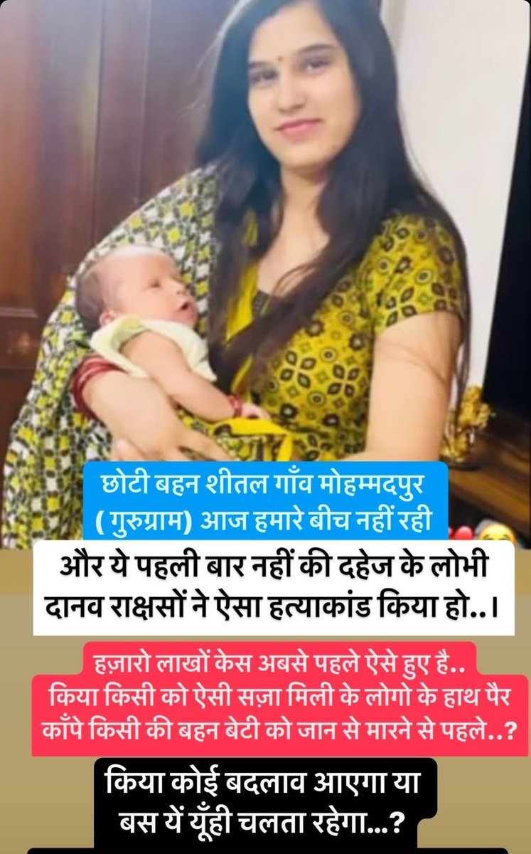 Baggi__Gurjar's tweet image. #justiceforsheetal