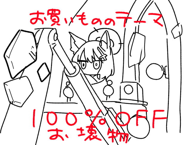 ん、この手に限る(コマンドーネタ) 