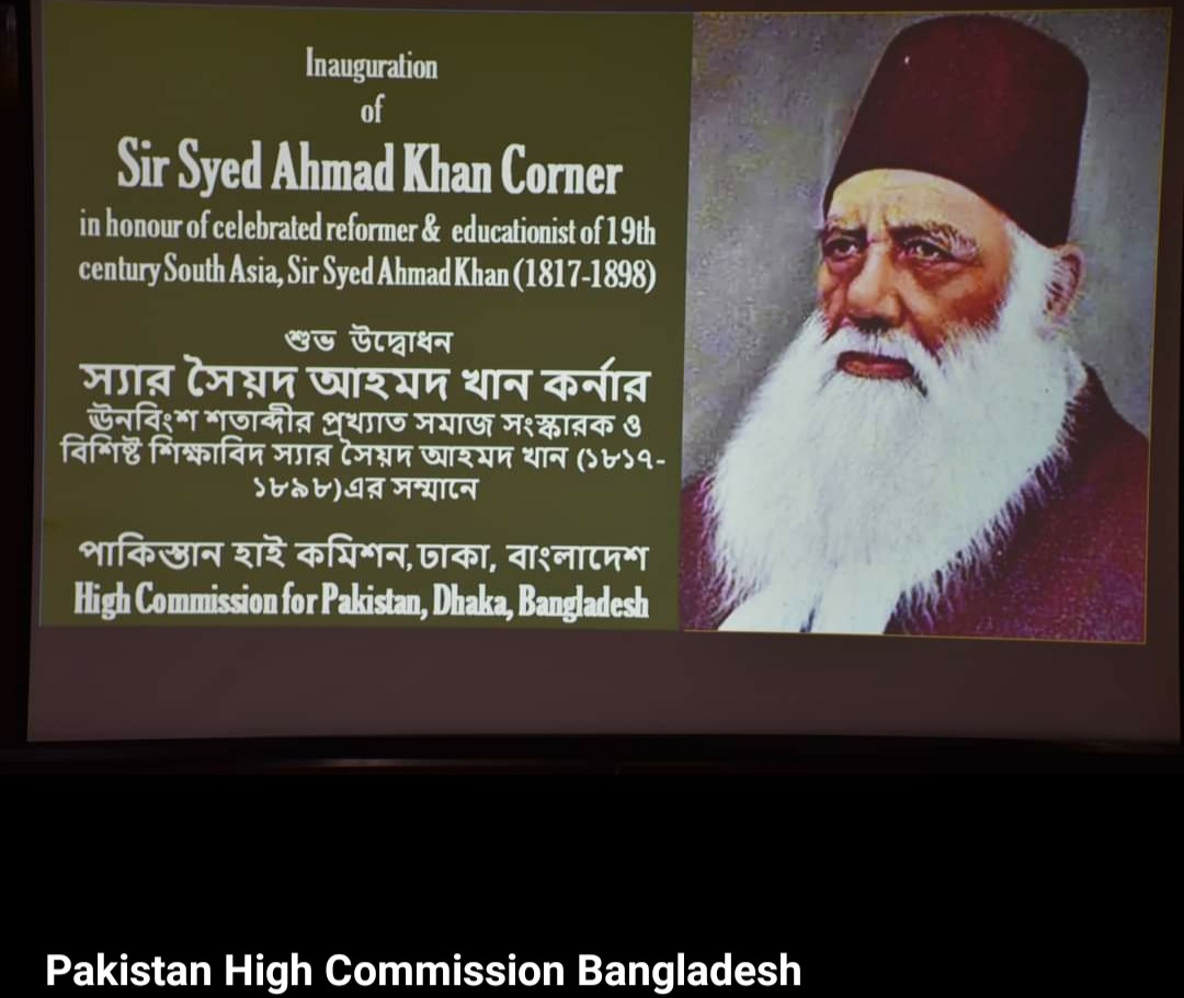 Honoured to participate (virtually) in a ceremony celebrating Legacy of a Visionary Reformer"  Sir Syed Ahmed Khan" organised by Pakistan High Commission Bangladesh, 

m.facebook.com/story.php?stor…