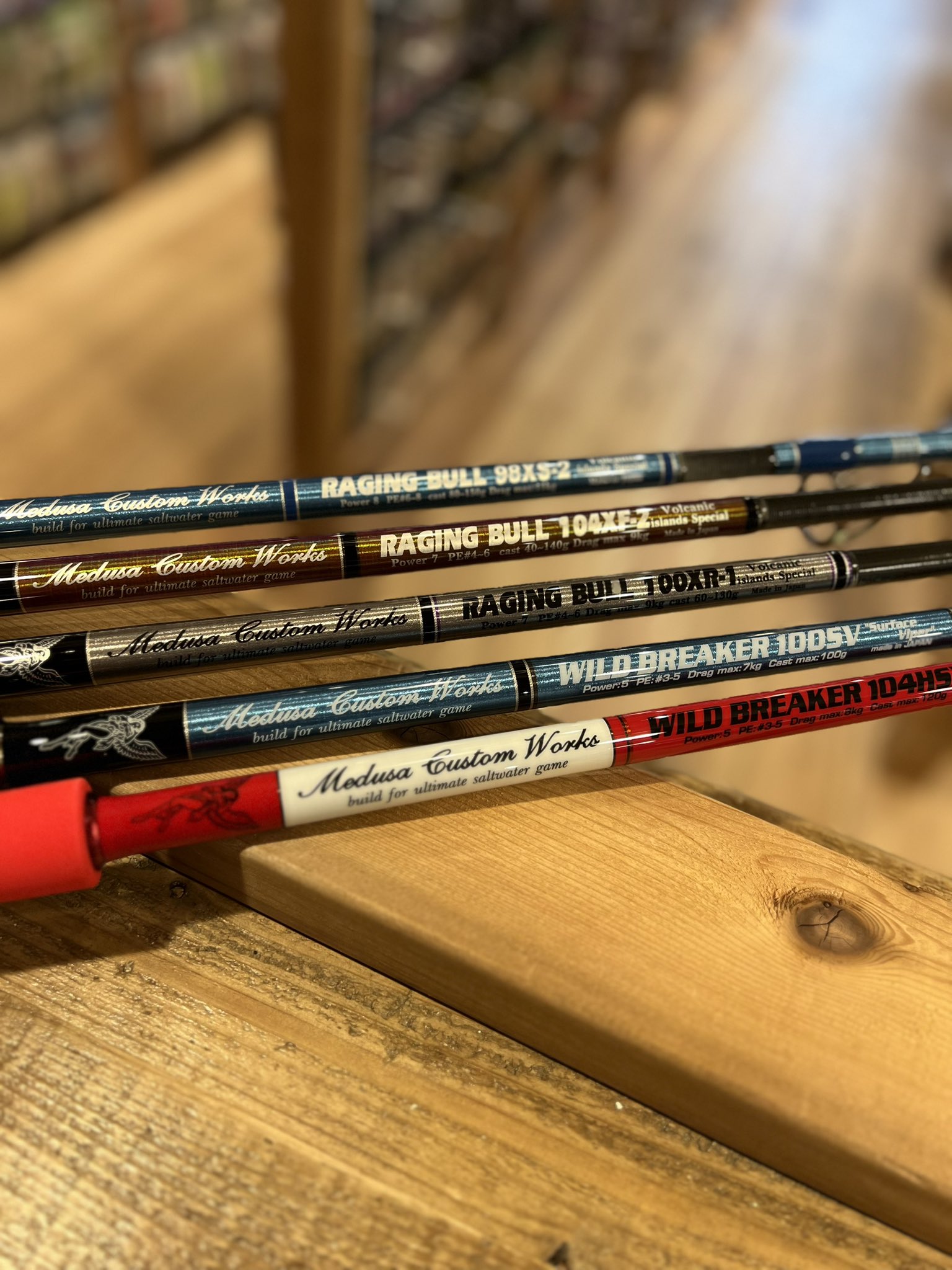 WILD BREAKER 104HSX MC works' 【エムシーワークス】 - くまがい釣具