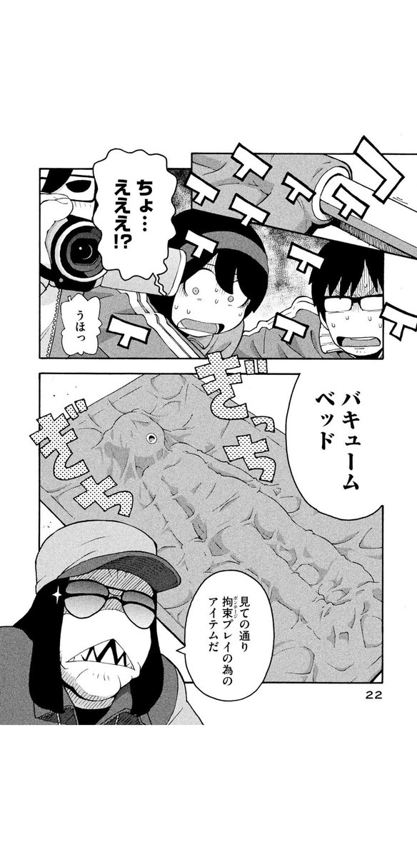 水馬泉🔞@⭐アニメ映画製作お手伝い中 on X: