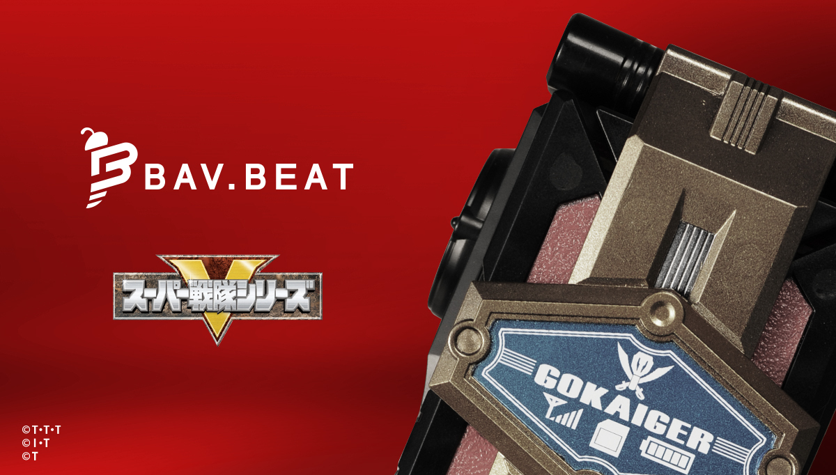 BAV.BEAT (@bavbeatofficial) / X BAV.BEAT (@bavbeatofficial) / X