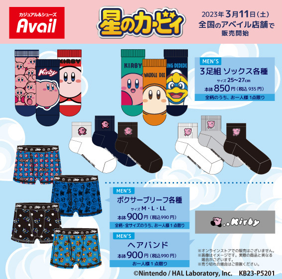 カービィまとめ売り 2025年最新】カービィ フィギュア まとめ売りの人気アイテム