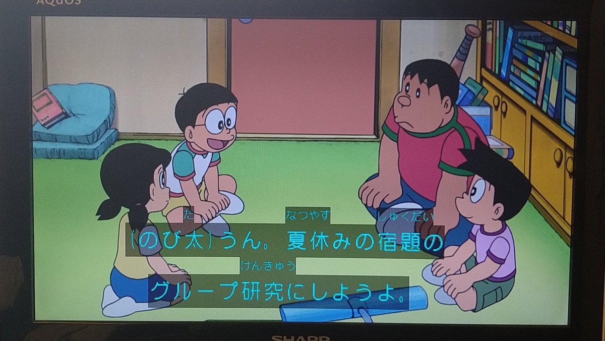 ドラえもん Amazon.co.jp: NEW TV版ドラえもん 44[レンタル落ち] : DVD