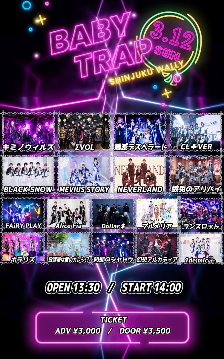 ALBY__info's tweet photo. 🐇🐇🐇『出演情報』🐇🐇🐇

2023.3.12(日)
『baby TRAP vol.69』
新宿 WALLY

LIVE時間　 17:25-17:45
並行B物販  18:45-20:05

動員特典:チェキサイン🐇✨

《チケット》
発売開始 3/5 22:30-
✍️https://t.co/s9ZrYIQsQZ https://t.co/AO8yZBqZT6