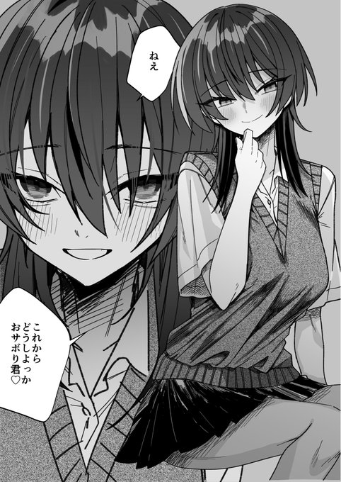 ウルフカットでハイライトのない眼の2つ上の先輩に人生狂わされたい 