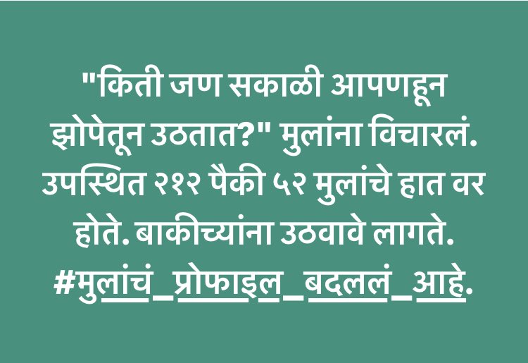 Bhausaheb Chaskar (@bhau_chaskar) on Twitter photo 