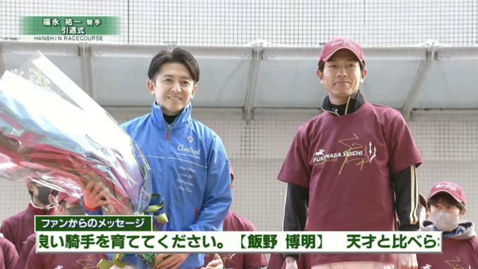 売切り特価 JRA 競馬 勝負服 社台レース 安田厩舎 ルメール騎手サイン