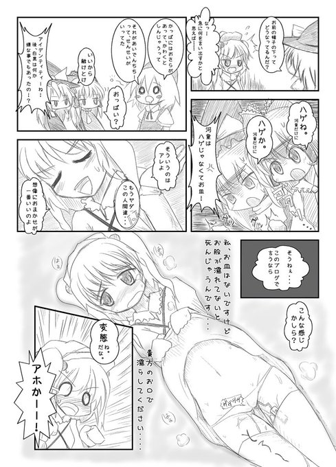 データ残ってる中で最古ぐらい、2007年頃に描いたやつ。
中身なーんにも変わってない! 