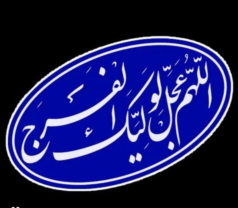 ميلادُكَ الميمونُ هلَّ مُبارَكاً
للعاشقينَ مدى الزمانِ عُلاكا متباركين بولادة الامام الحسين واخيه
 قمرالعشيرة وحامل لواء كربلاء ابي الفضل العباس 
واولاده سيدالساجدين 
علي بن الحسين
وعلي الاكبر و الحجة القائم المنتظر صلوات الله عليه اجميعين في هذا الشهر شهر شعبان
المبارك
#متباركين